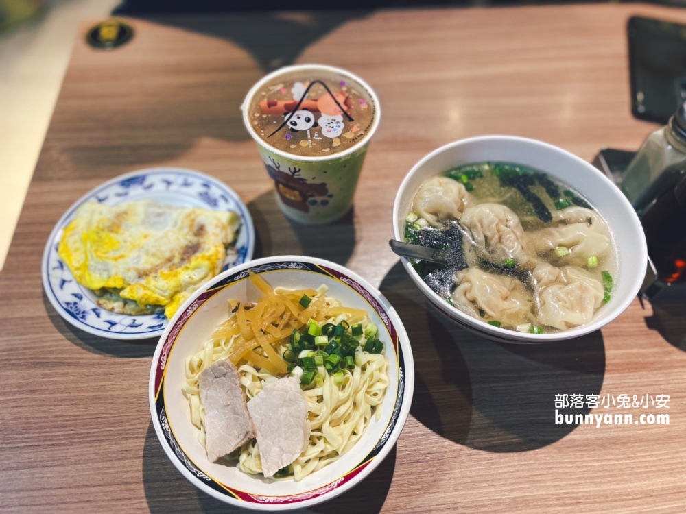 東家館