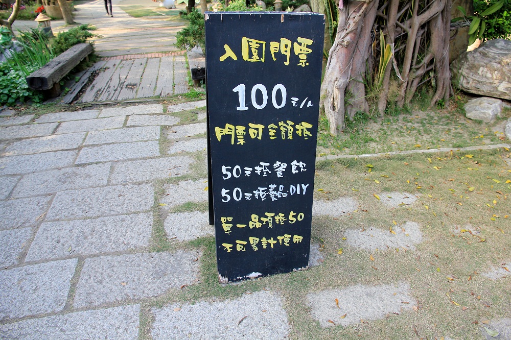 板陶窯交趾剪黏工藝園區，嘉義貓咪車站門票與板陶窯DIY優惠