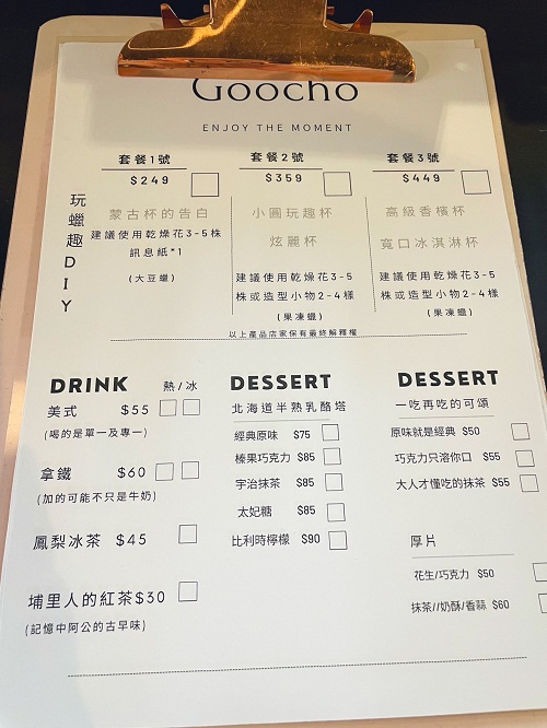 果丘in白木耳吸凍飲專賣店，來玩香氛蠟燭DIY，繡球花霜淇淋又美又好吃。