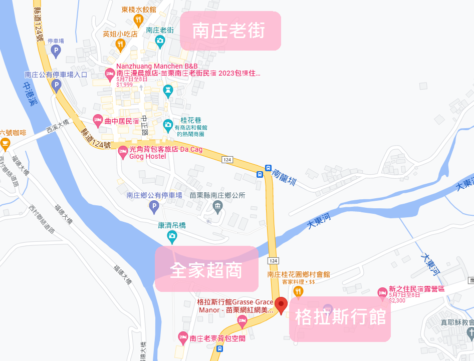 苗栗南庄格拉斯行館，浪漫法國鄉村風的城堡渡假趣!!