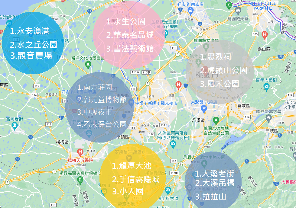 桃園景點旅遊地圖