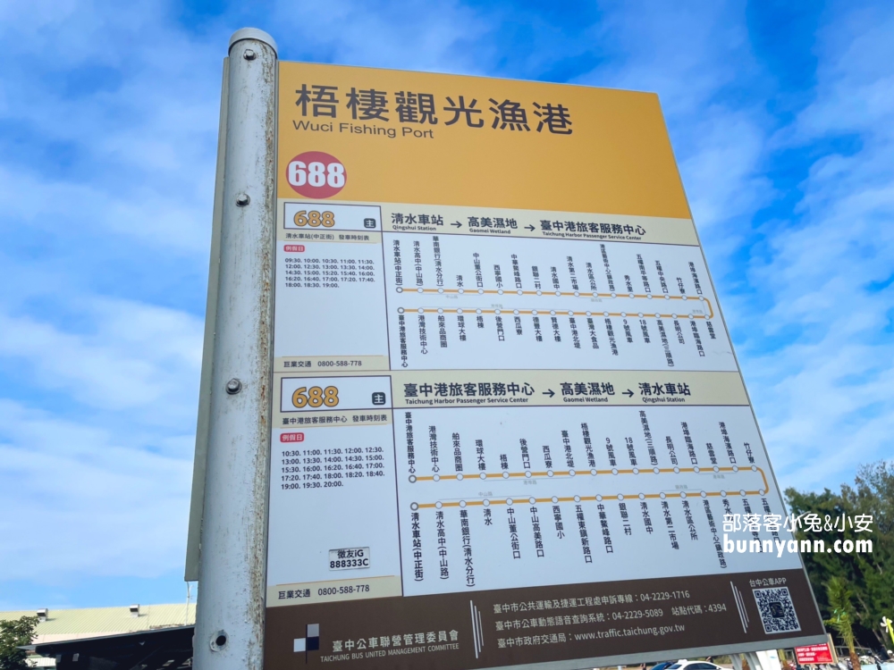 台中【梧棲漁港】想吃現撈螃蟹、龍蝦、鮮蚵，這裡通通有