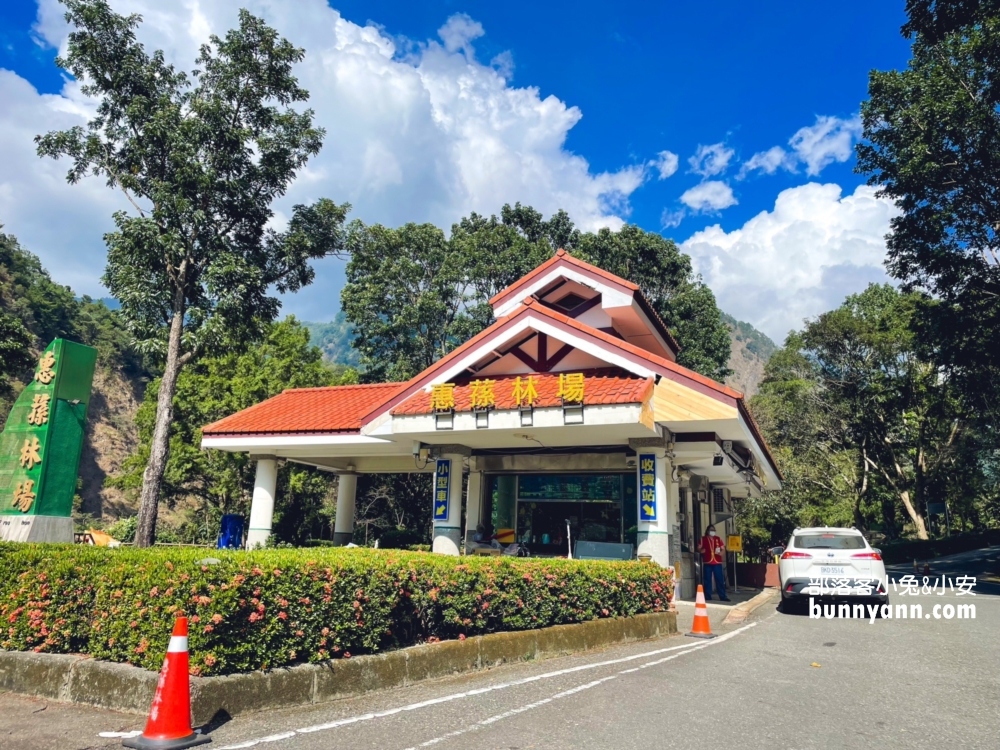 南投【惠蓀林場】全程來回走一圈大約兩小時左右，輕鬆沐浴大自然中
