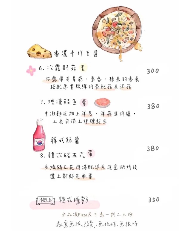 新竹秘境》森窯have a Picnic，被森林包圍的野餐地點(菜單)