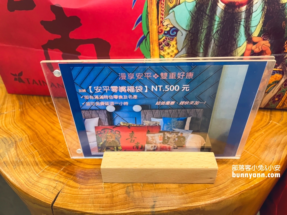 【台南森行旅】河岸景色第一排，離安平老街和航海城超近，台南安平住宿首選!!