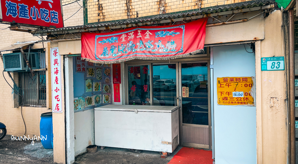 基隆【潮境智能海洋館】最強室內水族館，門票、優惠、交通全攻略