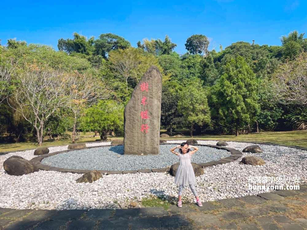 嘉義【觸口自然教育中心】最吸引人的特色包括森林步道、自然樹木館、景觀平台步道
