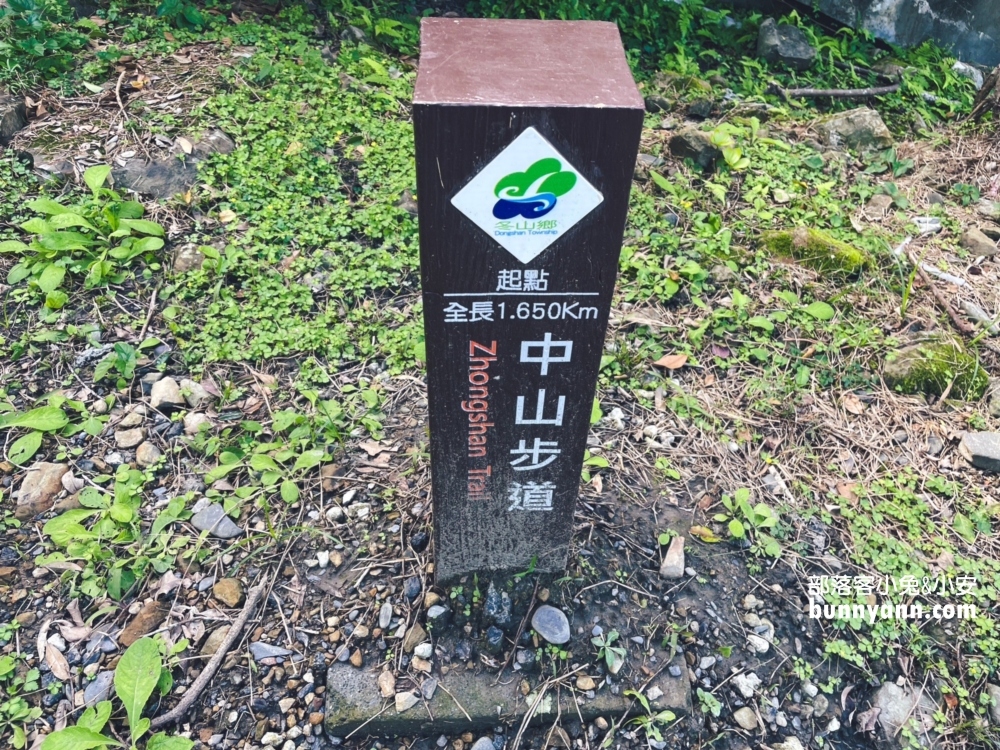 宜蘭【冬山中山亭】梅花湖三清宮中山步道，來回90分鐘輕鬆走完全程