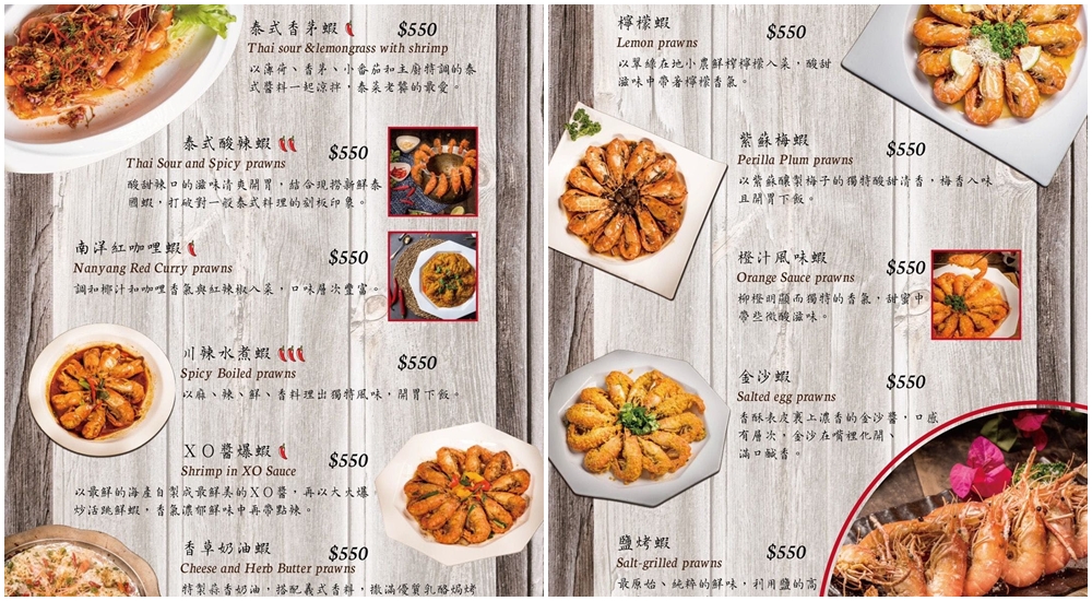 屏東【水明漾活蝦景觀餐廳】搭配池畔美景用餐，整體氛圍相當悠閒放鬆。