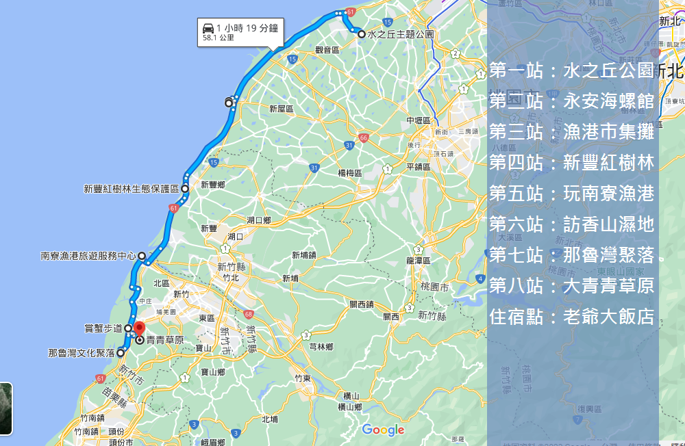 2025永安漁港一日遊，附近景點和最新公園從早玩到晚