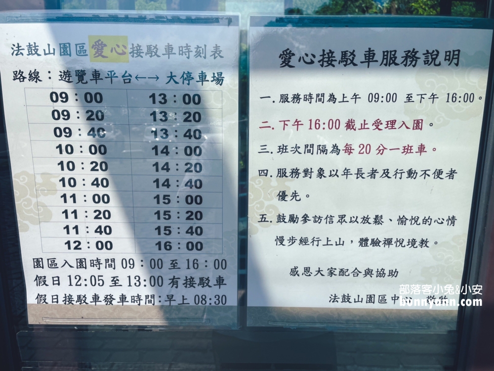 金山【法鼓山世界佛教教育園區】園區參觀指南介紹一日遊這樣玩
