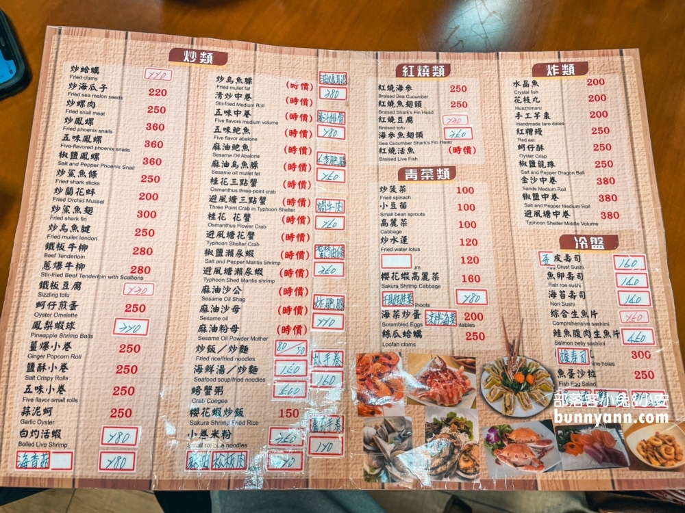 龜吼津鮮閣活海鮮餐廳，谷歌4.7顆星的評價很高的海鮮餐廳！
