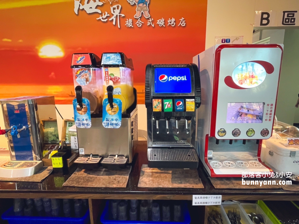 新北市【海世界複合式碳烤林口店】各種海鮮漁獲一整個放滿冰櫃任你挑