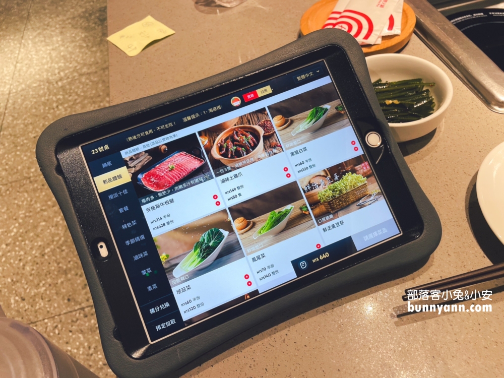 【海底撈火鍋慶城店】小孩用餐送玩具還有免費美甲服務，環境、交通攻略