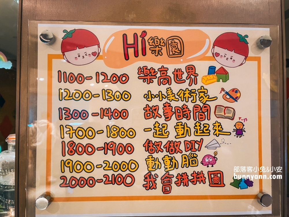 【海底撈火鍋慶城店】小孩用餐送玩具還有免費美甲服務，環境、交通攻略