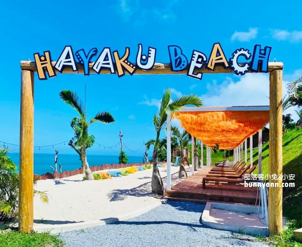 花蓮海崖谷美拍秘境！月亮鞦韆、峇里島風、最佳看海視野約會去
