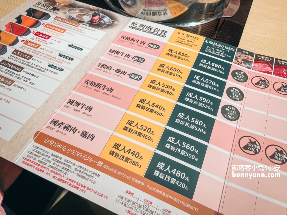 2025【涮乃葉】精選涮乃葉基隆好食城店必夾菜色給你