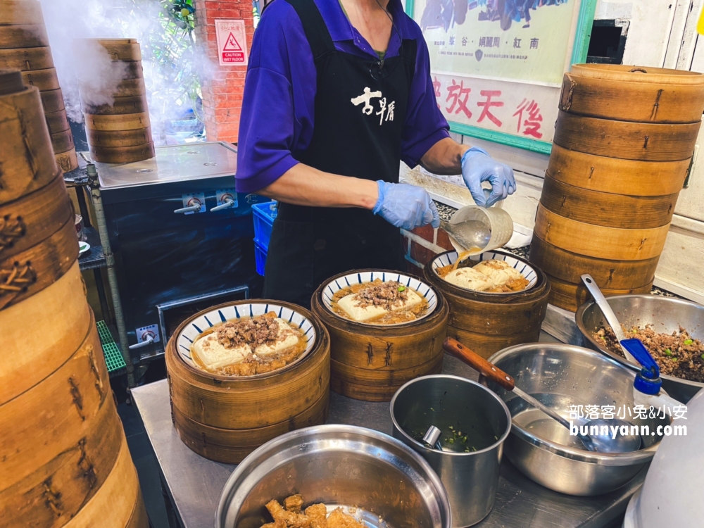 台北超好吃深坑臭豆腐，一次給你六家臭豆腐店必吃店家總整理。