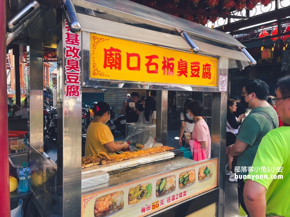 2025深坑老街一日遊，推薦16家必吃美食、附近景點、交通&停車場攻略