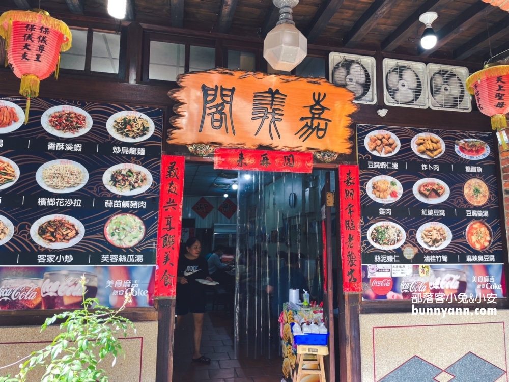 2025深坑老街一日遊，推薦16家必吃美食、附近景點、交通&停車場攻略