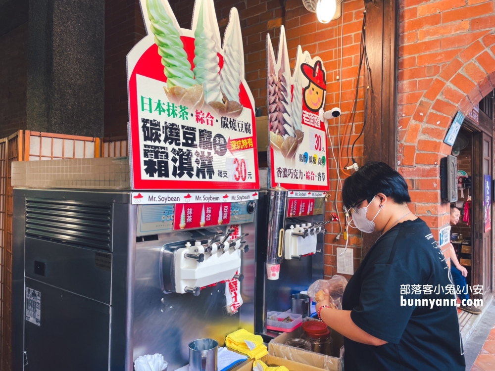 2025深坑老街一日遊，推薦16家必吃美食、附近景點、交通&停車場攻略