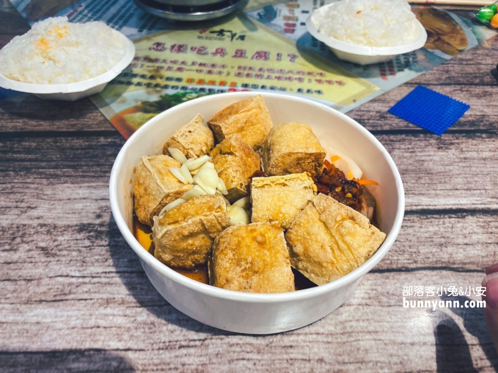 台北超好吃深坑臭豆腐，一次給你六家臭豆腐店必吃店家總整理。
