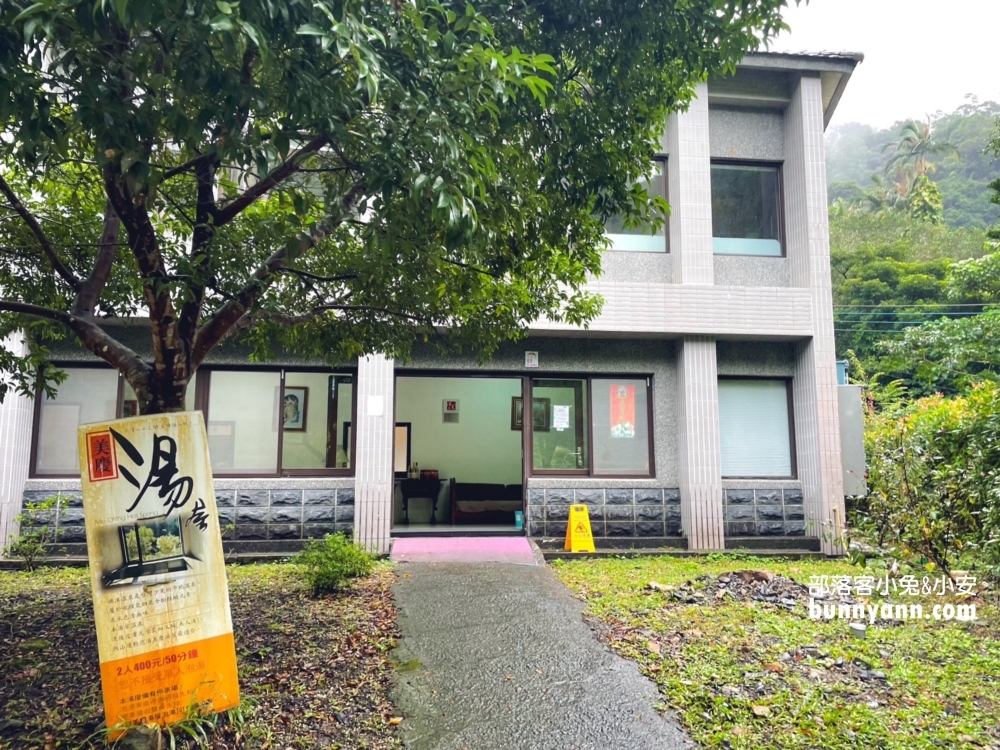 宜蘭便宜湯屋｜一次給你六家宜蘭平價溫泉湯屋清單