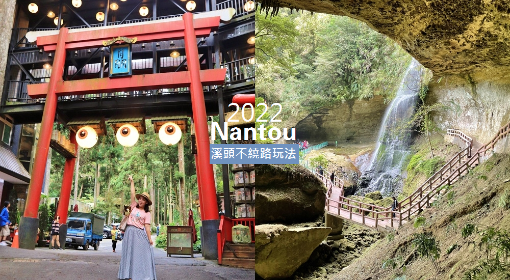 南投埔里多肉秘境中正店泡泡屋與地球(最新公告)