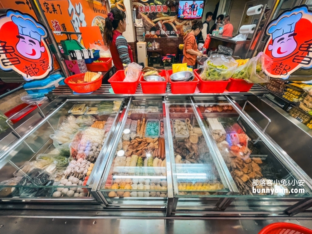 超狂滷味店【魯都香基隆復興店】來吃千萬別跟老闆說加菜!!