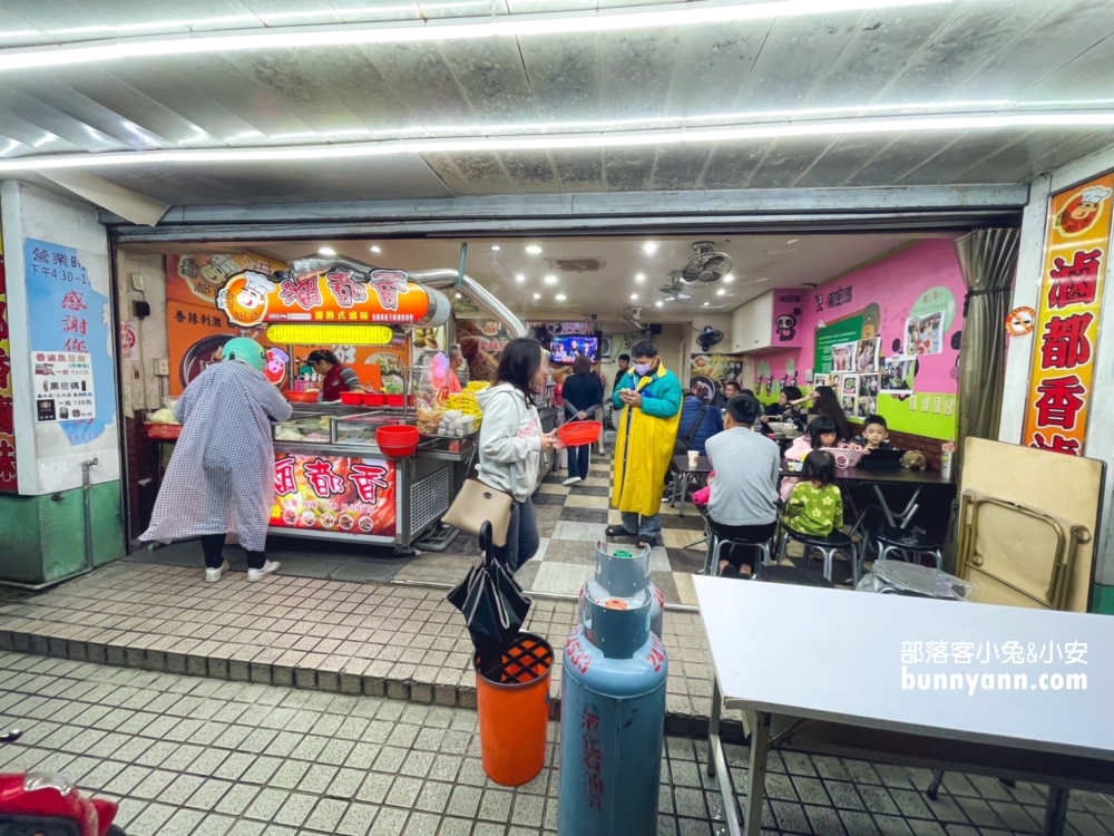 超狂滷味店【魯都香基隆復興店】來吃千萬別跟老闆說加菜!!