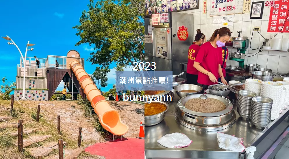 屏東潮州日式歷史建築文化園區，免費穿和服逛日式文化園拍照