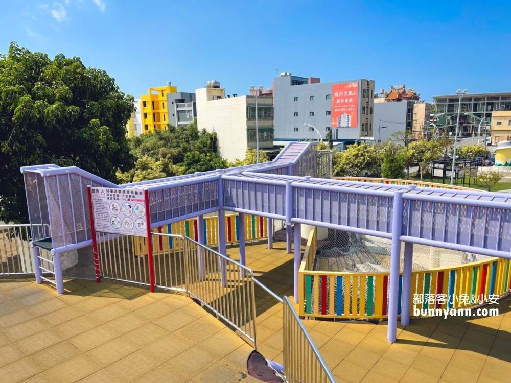 苗栗苑裡》灣麗親子公園，多種玩法戶外樂園，溜小孩好地方