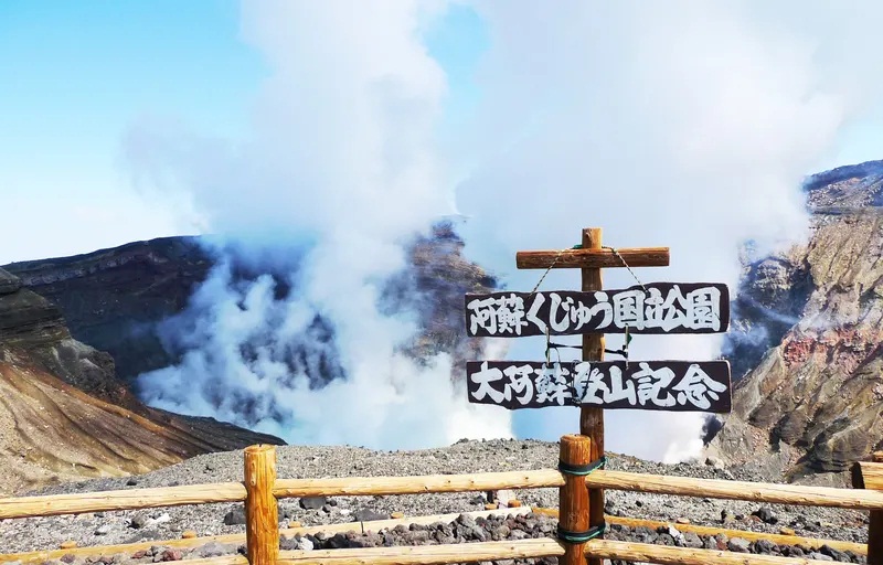 熊本景點｜阿蘇火山