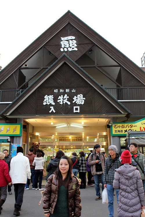 昭和新山熊牧場｜北海道看了會揪心的熊監獄，不建議景點