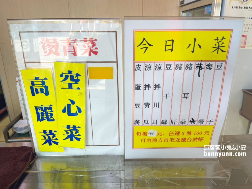 南投麵店推薦》清一色牛肉麵埔里店，加麵加湯吃泡菜喝珍奶通通免加價！