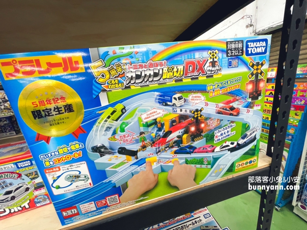 彰化超好買》遛小孩玩具屋，別帶小孩來會失心瘋，必買重點總整理