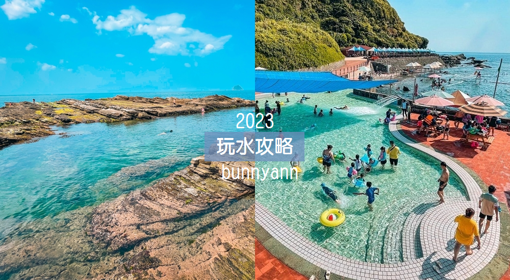 北部避暑景點：TOP10個親子躲太陽和森林步道推薦