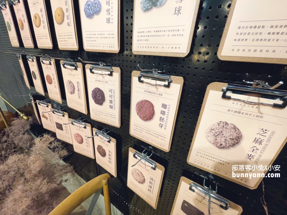 【瑪莎拉手工餅舖】現場提供試吃，幾乎每一款都能品嚐，讓人吃了就停不下來