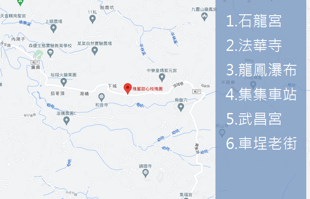 南投中寮【瑰蜜甜心玫瑰園】毛茸茸花海山丘，交通方式與門票介紹!!