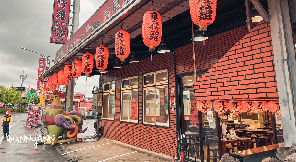 基隆甕仔雞礁溪分店基本無雷，雞肉鮮嫩多汁，熱炒很夠力