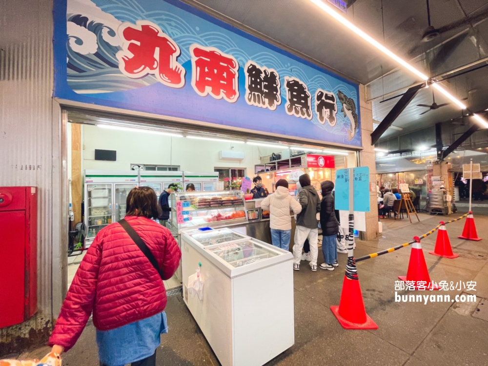 台中丸南生魚片｜逢甲商圈裡的10元厚切生魚片太狂了！