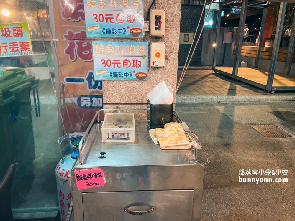 台中丸南生魚片｜逢甲商圈裡的10元厚切生魚片太狂了！