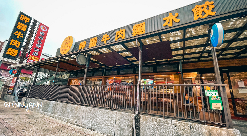 2023【桃園市區景點】TOP9個必訪去處，順遊蘆竹景點路線地圖!!