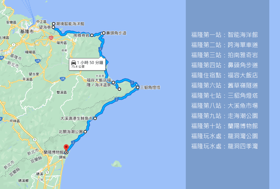馬崗漁港【嗨九蒸鮮小吃】等候時間20分鐘的小吃店，現抓龍蝦和鮑魚都好吃