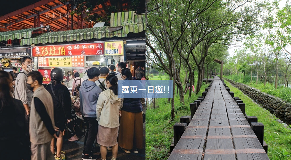宜蘭【星夢森林劇場】來找可愛水豚君跟毛茸茸兔兔互動