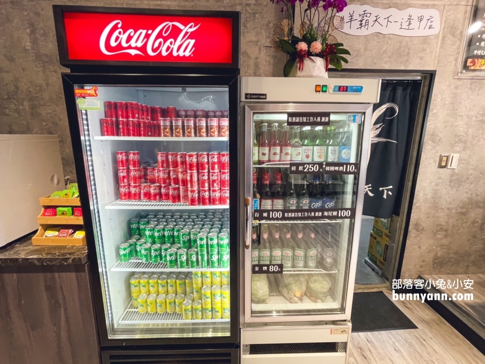 羊霸天下｜超狂羊肉爐吃到飽餐廳，台中逢甲店吃一波