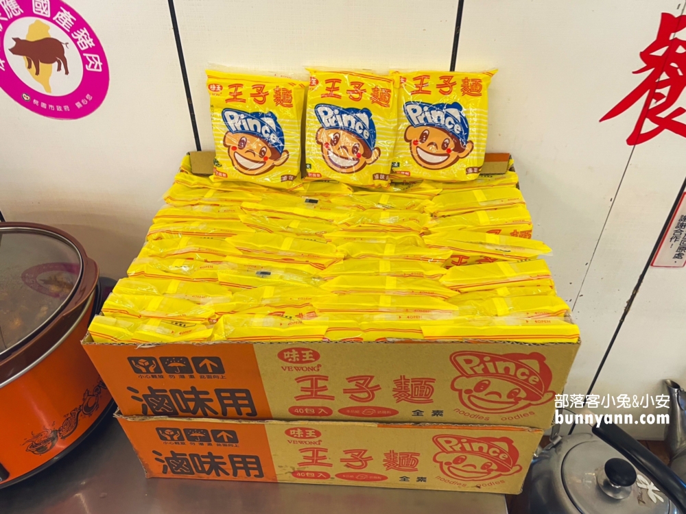 桃園「一鍋羊肉」超過五十種食材可夾、數十種菜類及必吃的肉燥飯