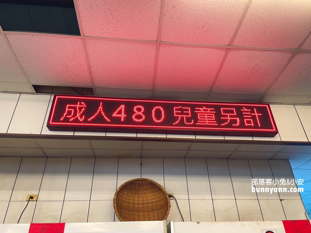 桃園「一鍋羊肉」超過五十種食材可夾、數十種菜類及必吃的肉燥飯