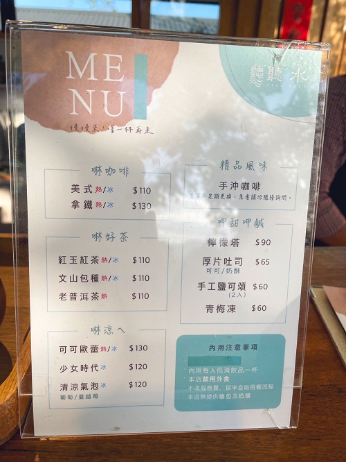 宜蘭「北后寺聽水咖啡」溪畔秘境咖啡店，菜單、停車、環境全攻略。