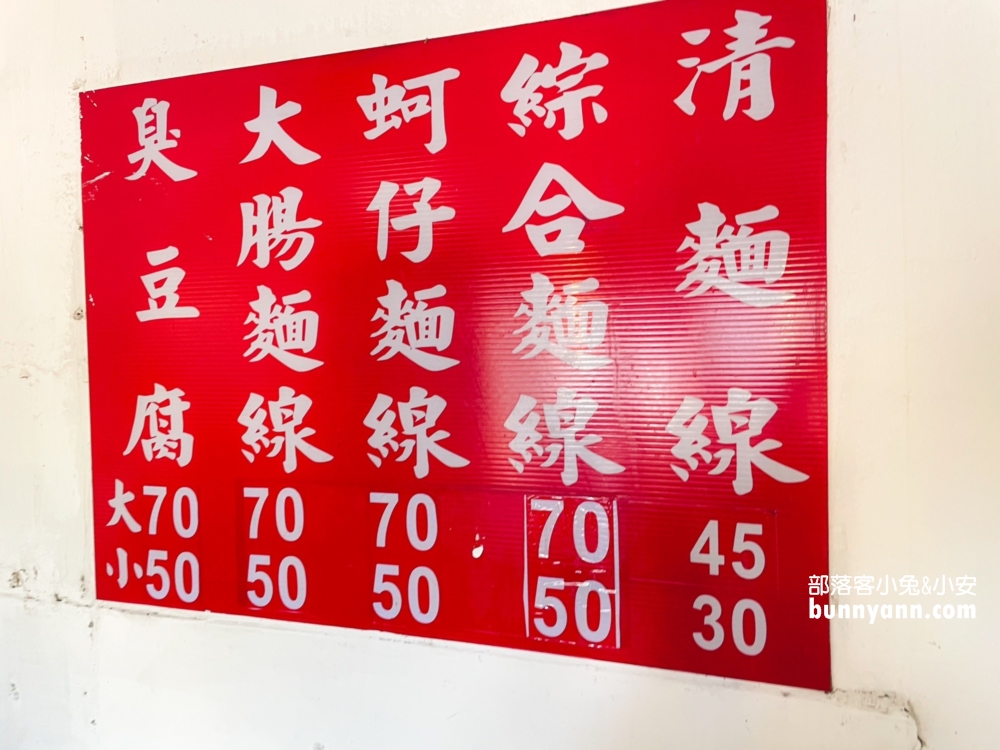 阿基-手工臭豆腐 大腸蚵仔麵線，在地人才知道的路邊小吃店